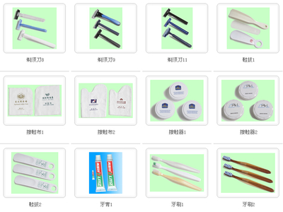 定西酒店用品价格图片_高清图_细节图