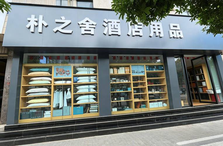大理酒店用品采购怎么选?一份来自本地圈子的真实推荐