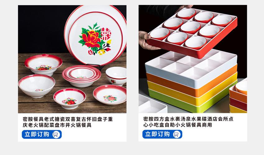 广州九美创意酒店用品店铺推荐